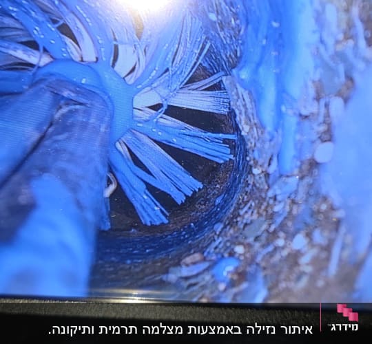תמונה של מסך עם מברשת כחולה בתוך צינור